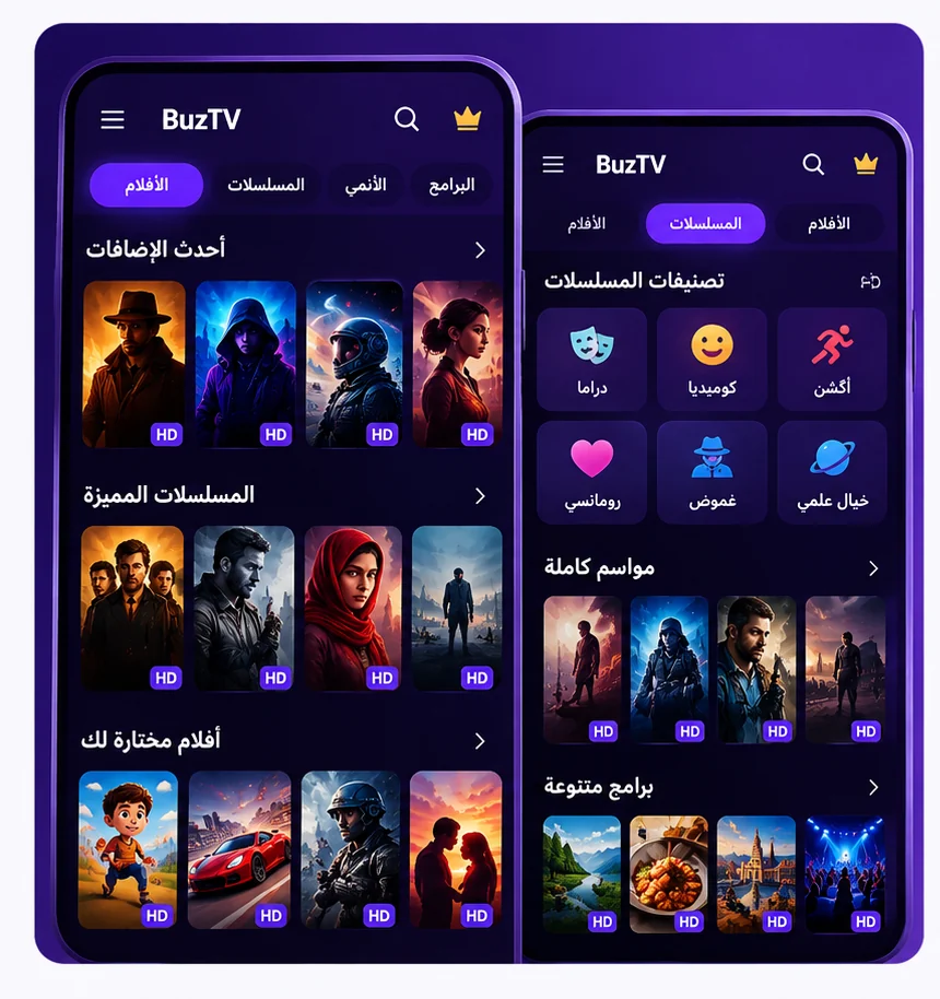 تصور بصري لواجهة عرض الأفلام والمسلسلات والمواسم في BuzTV